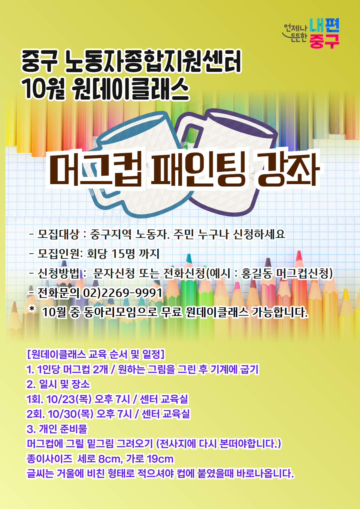 프로그램