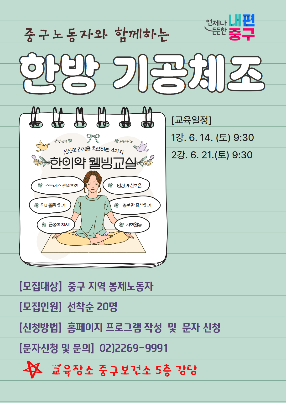 프로그램