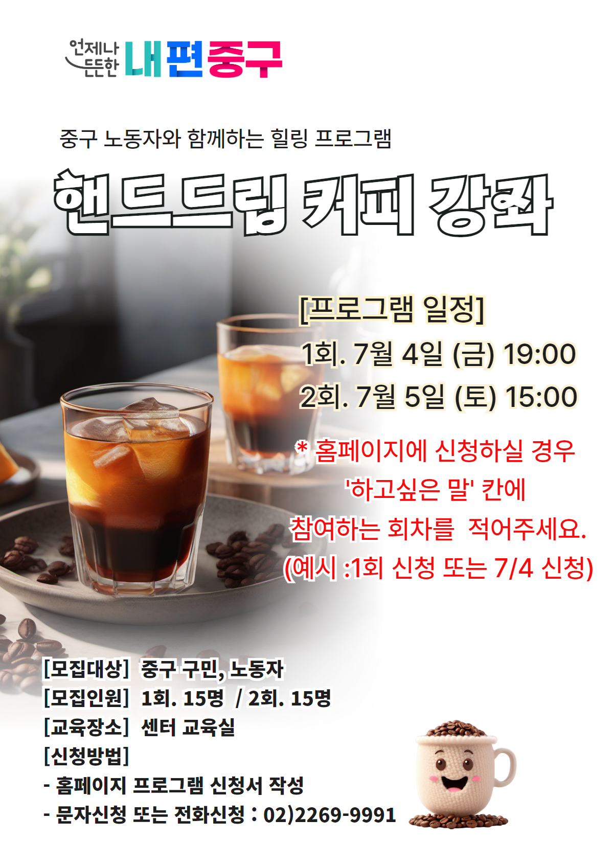 프로그램