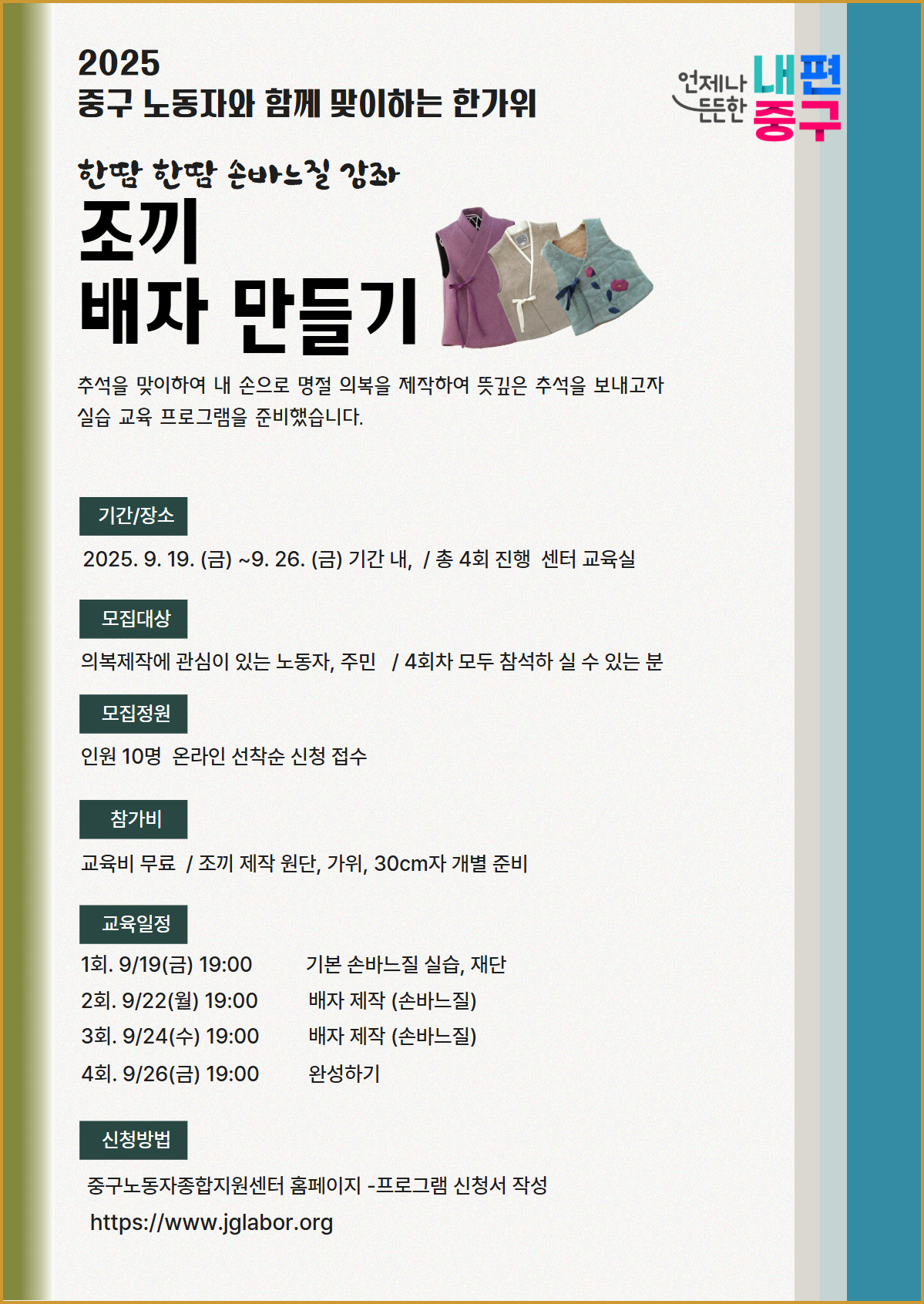 프로그램
