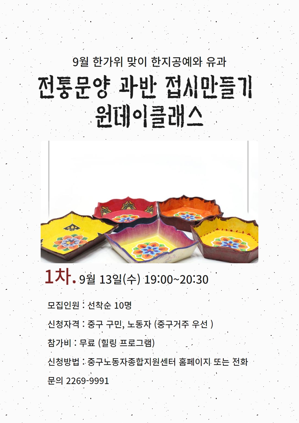 프로그램