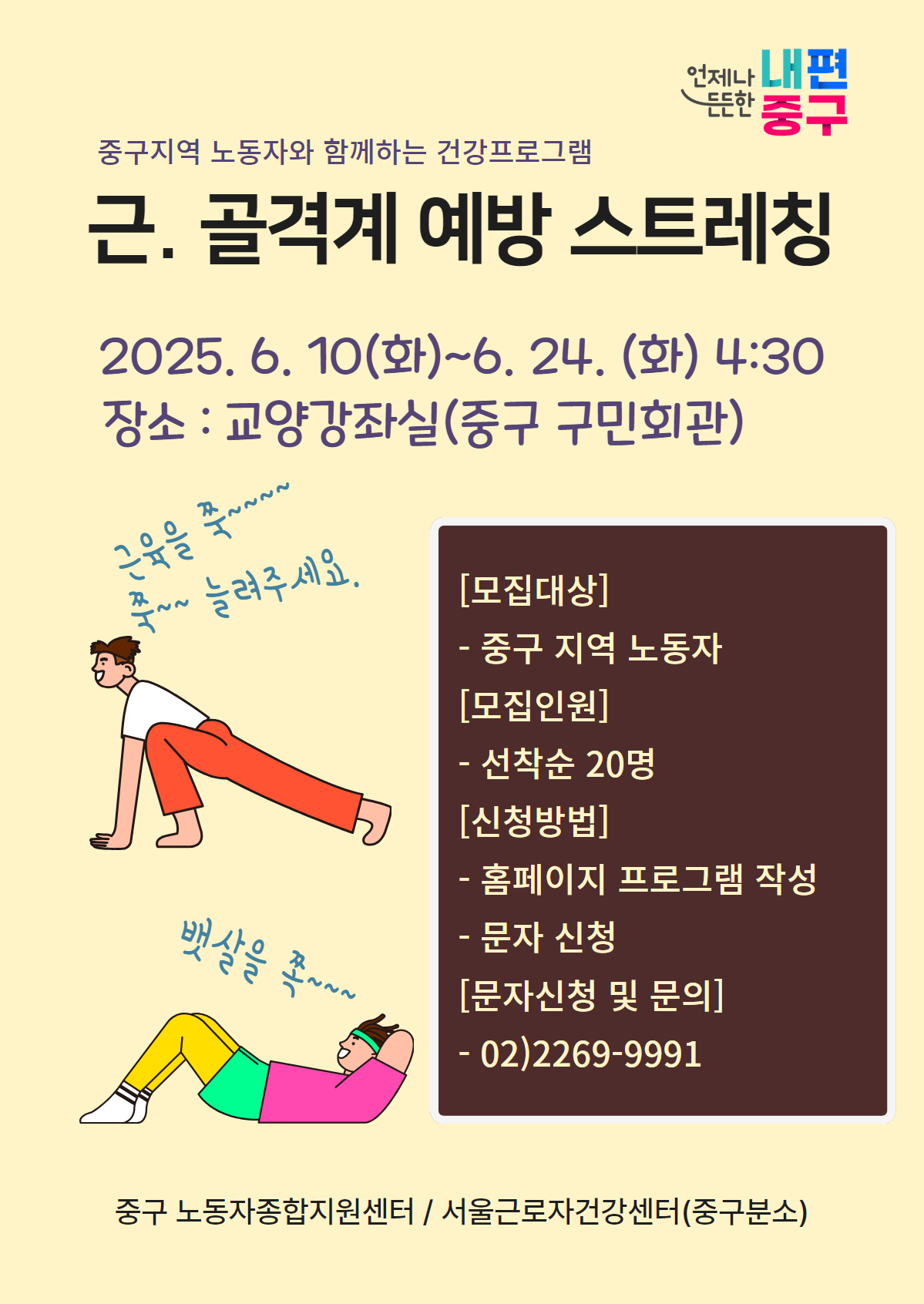 프로그램