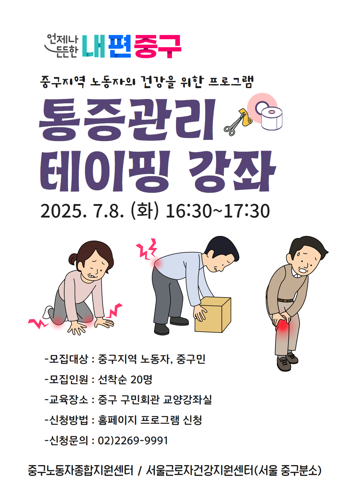 프로그램
