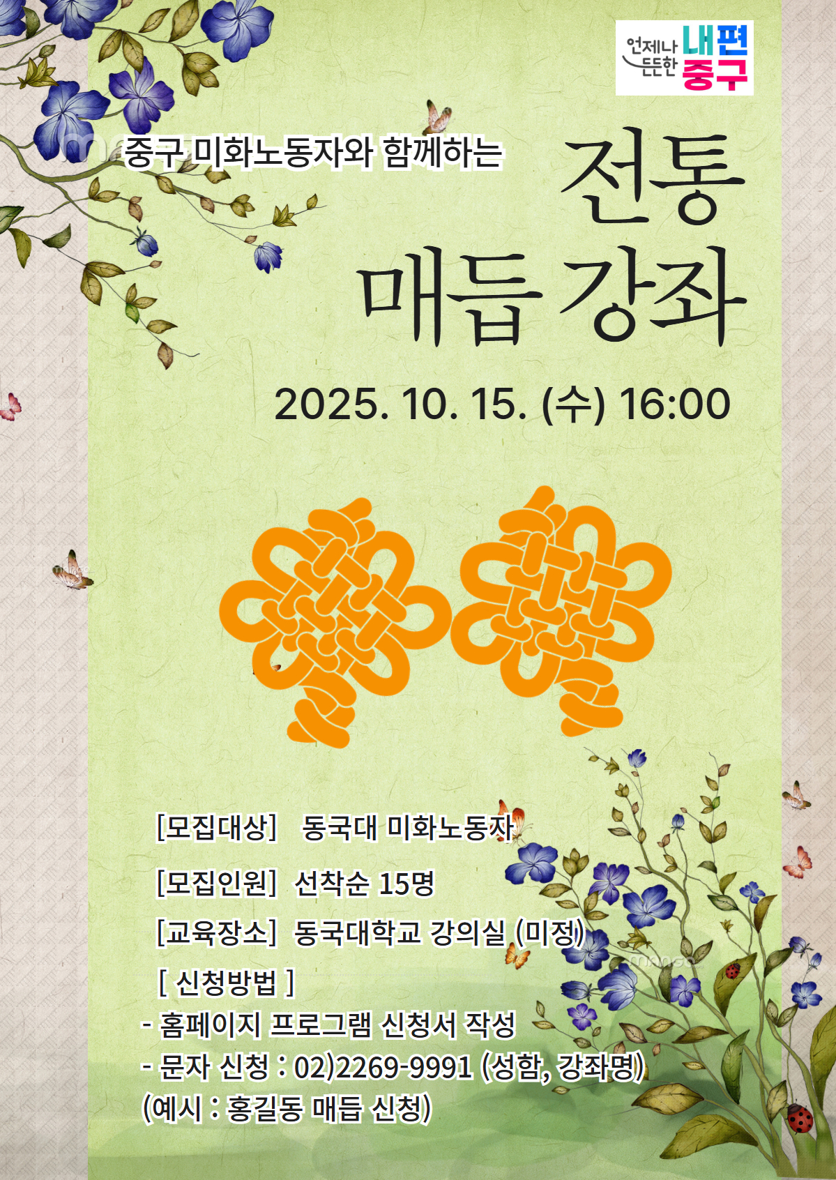 프로그램
